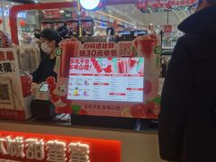 -蜜雪冰城(万达广场店)