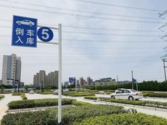 -光明驾校·学车·陪驾(川沙店)