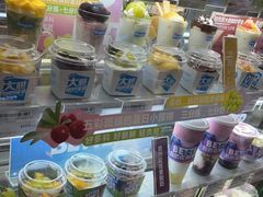 零售区-Blueglass酸奶(财富购物中心店)