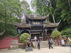 -青城山