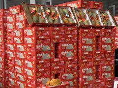 -西郊国际农产品交易中心