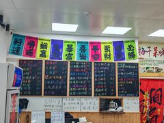 -吴记杭州私房面