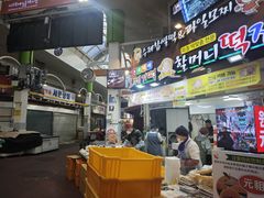 -西归浦每天偶来市场