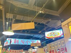 -酒窝窝大排档(威远店)