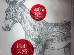 -闫家驴肉老店(华电一校店)