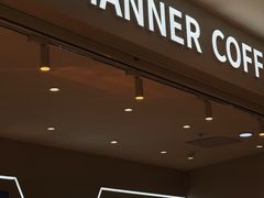 -Manner Coffee(万象前海店)