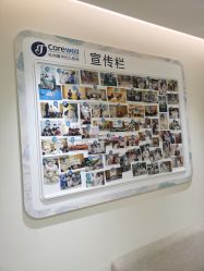 -杭州医学院附属妇儿医院