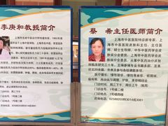 -上海市中医医院(石门路院区)