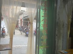 -陈氏老字号十三小炸炸店