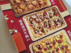 -必胜客(威高广场店)