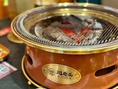 -闻老头·菊花炭烤肉(佛山首店)