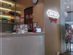 -杨翔豆皮涮牛肚(万和城店)