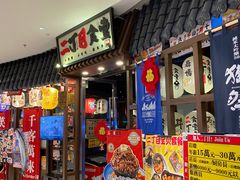 门面-二丁目食堂(浑南花园城店)