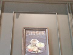 -章记星洲 · 新加坡餐厅(望京店)