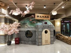 -善水温泉·汗蒸·SPA·生活会馆(桑田路店)