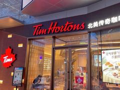 门面-Tims天好咖啡·贝果(雁展路万象天地店)