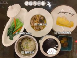 -星摇篮月子中心(市妇幼店)