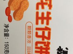 -百年义利(北兴路店)