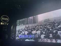 -魅KTV·AI辅唱(福雷德广场店)