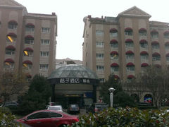 android_upload_pic-桔子酒店(青岛五四广场店)