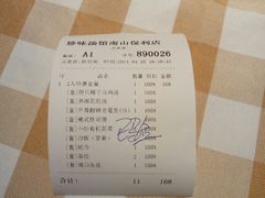 -珍味汤馆·潮汕家乡菜(保利文化广场店)