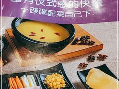 -过桥缘·过桥米线(鲁能城店)