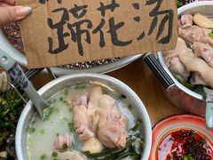 -酌尔小厨·老街特色川菜(奎星楼店)
