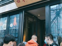 门面-四季民福烤鸭店(前门廊房二条店)