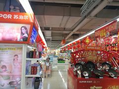 -人人乐(解放路二店)