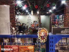 -Animate(工人体育场东路店)