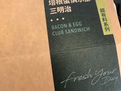 -星巴克(襄阳公园店)