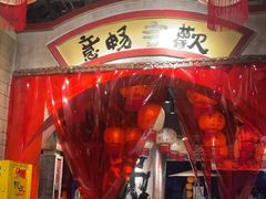 -周小明火锅(黑金冠社区店)