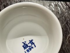 -咸亨酒店•非遗绍兴菜•中华老字号(堂吃餐厅)