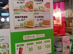 -甲乙饼·北京手工肉饼(西直门凯德茂店)