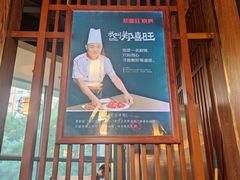 -郑喜旺烧烤(郑州总店)