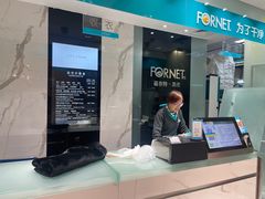 -福奈特洗衣·洗鞋·奢侈品护理(环球港店)