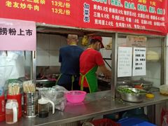 -脆珊粉店(明秀西路店)