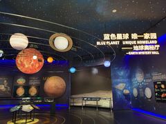 -湖南省地质博物馆