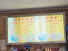 -西环肥仔螺蛳粉(总店)