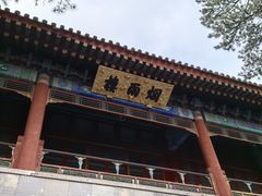 -承德避暑山庄景区