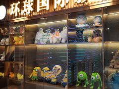 -环球国际影城(天鸿广场LUXE巨幕店)