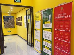 -杨梅红艺术教育(龙华天虹教学中心)