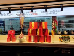 -鸡毛店·川菜(双楠店)