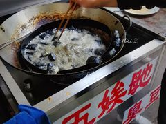 -五娭毑臭豆腐(黄兴南路店)