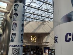-博纳UA东方宝泰电影城