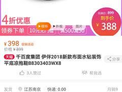 -C·BANNER千百度(奥特莱斯工厂店)