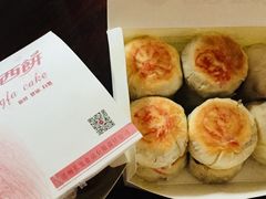 -长发西饼(临顿路店)