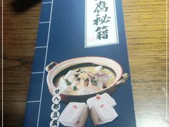 -老阿爸鲜鱼土菜(昆山花桥店)