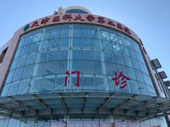 门面-天津医科大学第二医院