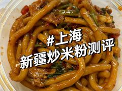 -清真·卡德尔大叔新疆主题餐厅(龙汇路店)